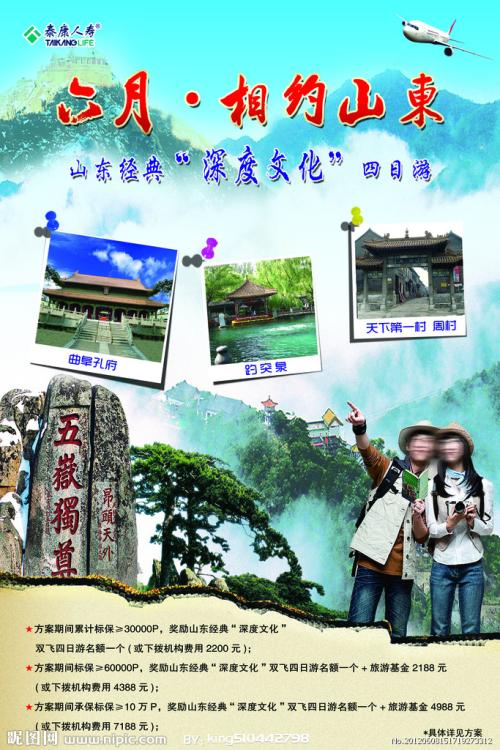 摩纳哥护照哪里可以做假的